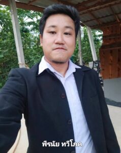 พีรนัย ทวีโภค นั่งหัวหน้าศูนย์ข่าวหนังสือพิมพ์