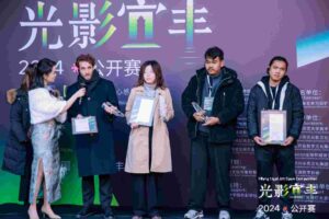 อี๋เฟิงจัด ‘การแข่งขันศิลปะแสงไฟ’ รอบชิงชนะเลิศ ชูจุดเด่นทางวัฒนธรรม