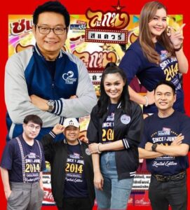 เสี่ยช้าง เดชาธร !! เป็นปลื้ม คอนเสิร์ตใหญ่ใจกลางกรุง “ลูกทุ่งสแควร์”แชมป์ !! คอนเสิร์ตลูกทุ่ง ตัวจริง