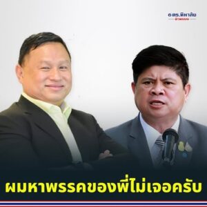 503620423_1261467119314925_8817580262211758600_n