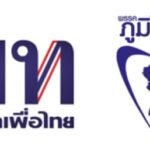 พญาไม้ทูเดย์ : Red-Blue party!