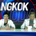 Bangkok Today News ติดตามสดได้ทุกช่องทาง